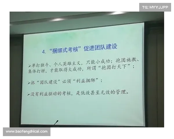 提升中场防守能力强化球队整体战力的策略与实践探索