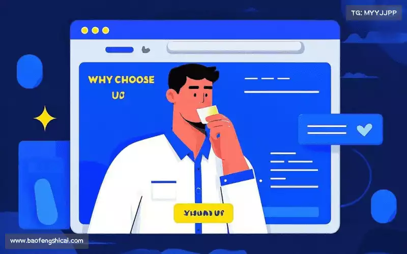 我们的品牌价值